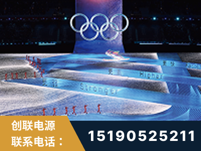 遂宁-2022北京冬奥会