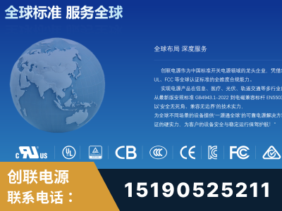 遂宁-全球认证与合规能力完整